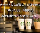 とっておきの無裁量手法を教えます "完全無裁量！ これで勝てない訳がありません！” イメージ2