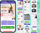 オリジナルLPの制作＆UTAGEに実装いたします 【高品質】コンテンツ販売、高額講座販売者様 イメージ2