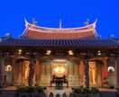 神縁術師による究極の神結び1週間連続施術致します 超高次元神縁術神結び愛を叶えし究極のご縁結び特別施術致します イメージ3