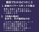 人生の流れが整うご縁のある場所を霊視でお伝えします あなたと相性の良い“導きの場所”を霊視でご案内します。 イメージ6