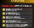ナンピンで溶かし続ける貴方にFXの命綱を渡します 強制であり矯正　ナンピン癖とサヨナラしたい方へ イメージ4