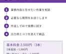 仕事専用のAIプロンプトを作成します ChatGPT・Claude対応／出力例つきですぐ使える イメージ2