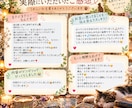 １質問、枚数制限なしで見させていただきます きっかけとなるカードからのメッセージ、みてみませんか？.* イメージ4