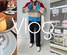 vlogおしゃれYouTubeサムネイル作成します 韓国のような、おしゃれVlogのサムネイル制作をします。 イメージ9