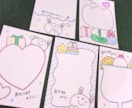 懸賞用ハガキのイラストを代わりに描きます 懸賞用ハガキ20枚描きます！！ イメージ3