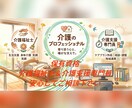文字で介護の不安や悩みに寄り添います 【秘密厳守】介護の悩み、あなたの不安を丸ごと受け止めます。 イメージ5