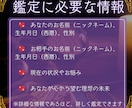 複雑な恋愛の行方を占いで解決！彼の気持ちに迫ります 心が折れそうな複雑恋愛の悩み、鑑定でスッキリ解決♡ イメージ3