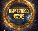 復縁の道筋を鑑定書にまとめます 結末ではなく“道筋”を照らします イメージ1