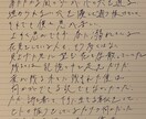 あなたのイメージの思いのままの作詞をします あなたの具体的なイメージから2~4分程度の楽曲の作詞をします イメージ1