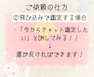 夜中・早朝可【チャット鑑定】☀️10分〜致します 生年月日不要♥️17時〜朝5時の飛び込み可❣️ イメージ4