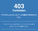 ２回目購入者様限定で承ります 不正アクセスにより、アカウント停止された方 イメージ1