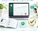 Shopifyショップを一括構築します 商品・決済・配送まで販売開始を一括支援 イメージ4