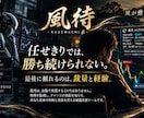 GOLD専用MT5裁量支援EA「風待」を販売します 風が来るまで、待つ。監視と通知で裁量判断を支えます イメージ3