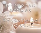 死別後の恋愛や再婚を霊視で読み解きます 幸せになっていいのか迷うお気持ちに寄り添います イメージ3
