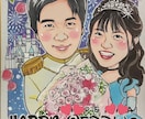 結婚祝い・ウェルカムボードに手描き似顔絵描きます 世界に一枚だけの手描き似顔絵♡おまかせ背景無料！！ イメージ1