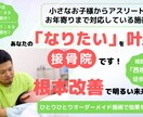接骨院、整体院の集客に特化したHPを制作します 毎月、平均13人以上の新規の問い合わせを実現 イメージ5