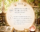 前世と本質でこれから1年の流れを占います 一年を軽く進むための流れ・注意点・開運ポイントを総まとめ イメージ6