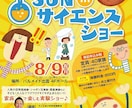 チラシデザインいたします とりあえずA４チラシから作ります！ イメージ10
