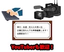 映像制作会社が編集請け負います 旅行の思い出や企業CMまでなんでも請け負います！ イメージ1