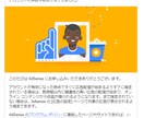 アドセンス審査に合格するまでサポートします 合格後もトークルームを使い、徹底的にサポートします。 イメージ5