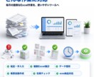 Excel・Python業務自動化ツールを作ります 手作業を話すだけでツールに変えます イメージ3