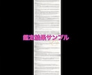プレミアム子育て鑑定◆インド占星術オラクルで視ます インド占星術で深く視ます。ママの元に生まれたのは理由がある。 イメージ5