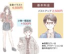 ゆるふわシンプルイラスト描きます 用途多数！おしゃれなシンプルゆるイラスト◎ イメージ2