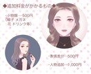 大人可愛い♪オシャレな女の子イラストお描きします 商用◎優しいテイストで配信やアイコン、書籍の表紙等に！ イメージ6