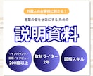 インバウンド向け接客ツール作成します リアルな現場と「パッとわかる図解」でファンになる接客体験を イメージ4