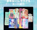 サクッ！と１５分間占い放題いたします おひとりで悩まずあなた様にだけ寄り添い透視鑑定します。 イメージ3