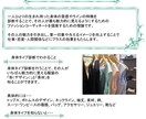 愛されファッション診断ブックをお送りします これからファッションや骨格診断で起業・副業したい人にも イメージ7