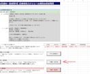 GASで面接案内や合否通知メールを一括送信します 誤送信を低減！名入れ・日時・会場を自動で差し込みます イメージ7