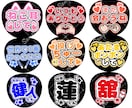 ファンサ実績あり！激安なファンサうちわ作ります お好きな文字でデザインします！ぷっくり文字も対応可能です！ イメージ1