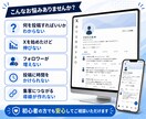 投稿〜集客まで！反応がとれるX運用をサポートします X運用を強化したい！｜投稿企画〜分析レポートまで対応 イメージ2