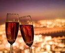 水商売の女の子との恋を成就させる方法教えます ベテラン元ホステスによる水商売の出会い向け恋愛コンサル✨ イメージ1