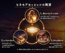 叶わないと思っていた恋を、魂の共鳴で動かします 二人の魂が共鳴するとき、その距離が近づき始める イメージ4