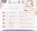 元NO.1キャバ嬢♥️現心理カウンセラーが守ります 恋愛以外でもOK♥️あなたの悩みを一緒に解決して行きましょう イメージ5