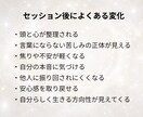 生きづらい毎日…苦しみの奥の本音を読み解きます 他人に振り回されず、自分らしく無理のない人生への流れへ イメージ5