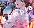 夏祭りの情景を描いたイラストを販売します 浴衣×花火×笑顔のワンシーンをお届け イメージ1