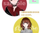 キャッチーな絵柄のアイコン制作いたします あなたの特徴や名前をお入れできます｡ イメージ8