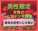 あなただけじゃない❤️心とカラダの不安お聞きします 40代気づけばアレコレ不調のオンパレード★更年期いつ終わる？ イメージ2