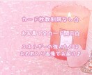運勢・エネルギー予報♩お届けします より良い未来を高次元と一緒に作戦会議！♡ イメージ3
