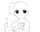 イラストを描きます 自分で作ったトレスを使って、アイコンを描きます。 イメージ7