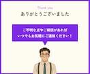 まかせて安心！スライド制作してます SNS図解・ビジネス用のスライドなど イメージ6
