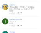DJ MIXをスクラッチ等を駆使して作成します 友人へのプレゼントや自作曲の宣伝などにもオススメです！ イメージ3