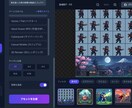 2Dゲーム素材生成アプリを販売しています ゲーム開発者必見。2Dゲーム素材はこれで全部作れます！ イメージ3