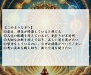 運命を覚醒、天からの福運を授かる特別祈祷を行います あなたの運命を開き、滞る流れを整え、福運を呼び込む神秘の祈祷 イメージ2