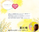 仕事、家庭、人生オールOK！元気になる占いします 悩みのスパイラルから抜け出すために、今できることは何？ イメージ4