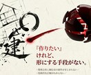あなたのアイデアを具現化。システム開発いたします 丁寧なヒアリングとAI活用で、あなたの構想を具現化します。 イメージ2