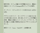 Instagram投稿画像を3枚まとめて制作します お店の世界観を大切に、伝わる投稿を丁寧に イメージ9